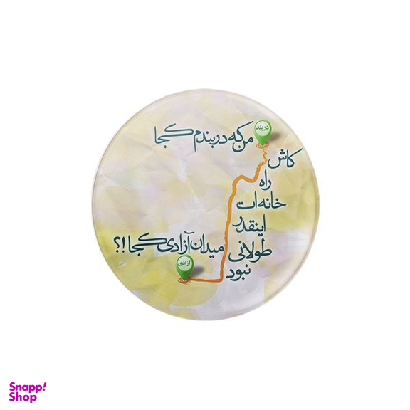 پیکسل ترمه طراحان ایده مدل دربند و آزادی کد trm004