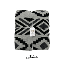 شال مبل کوکو جم مدل پانچ سایز 170×140 سانتی متر