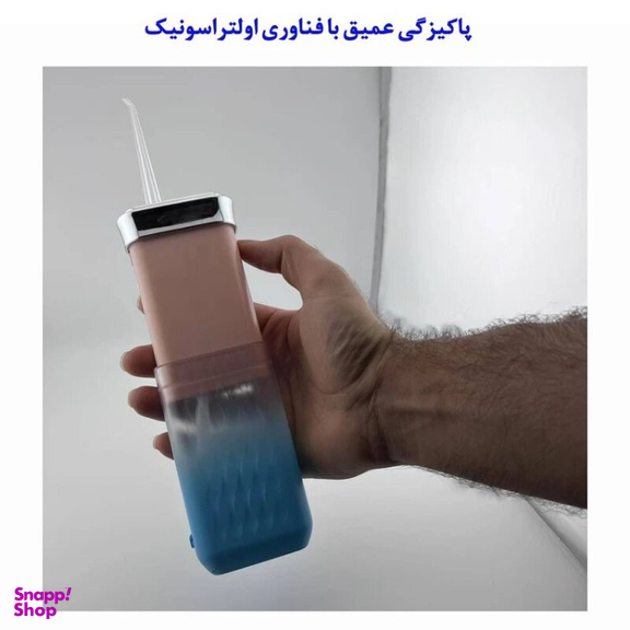 دستگاه شست و شوی دهان و دندان مدل C1