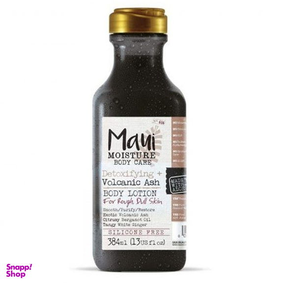 لوسیون ترمیم کننده و تقویت کننده پوست بدن ماوی مدل خاکستر آتشفشان مناسب پوست های آسیب دیده حجم 384 میلیلیتر