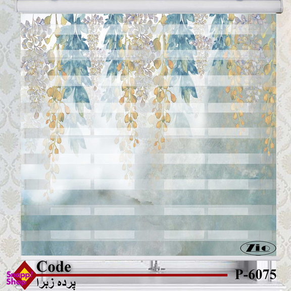 پرده زبرا زیو کد P6075 سایز 150X150 سانتی متر