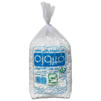 قند شکسته پختی سفید فیروزه وزن 9960 گرم