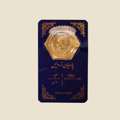 سکه طلا گرمی 18 عیار پارسیان کاپانی کد KPC001