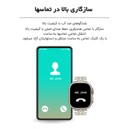 ساعت هوشمند گیفت کالکشن مدل GC4 سایز 49