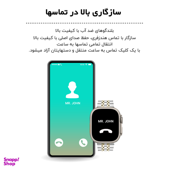 ساعت هوشمند گیفت کالکشن مدل GC4 سایز 49