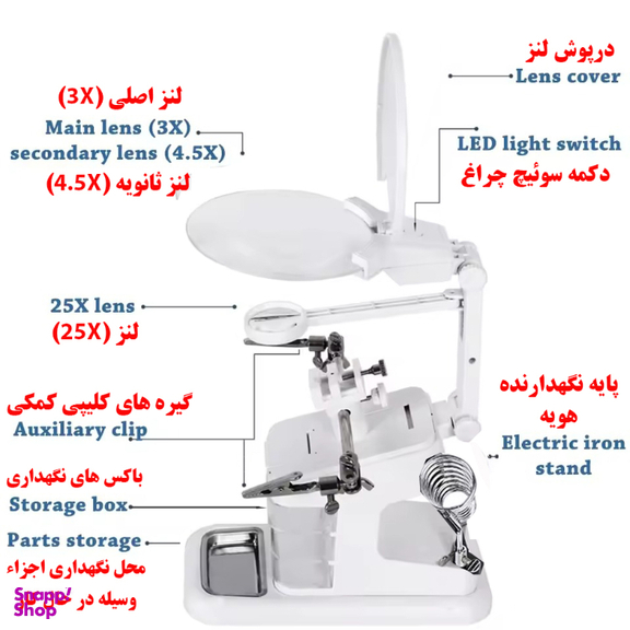 ذره بین مدل W7026