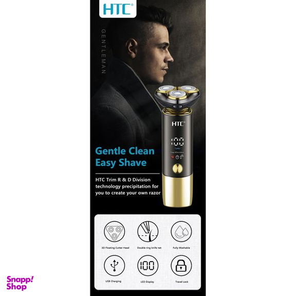 ماشین اصلاح موی بدن و صورت اچ تی سی مدل GT-699