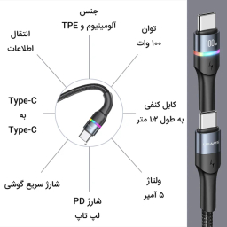 کابل دیتا USB Type-C یوسمز مدل US-SJ537 طول 1.2 متر