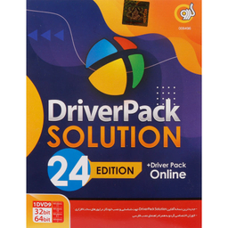 نرم افزار DRIVERPACK SOLUTION 2024 نشر گردو