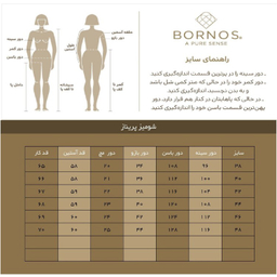 شومیز زنانه برنس مدل پریناز رنگ کرم