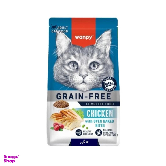 غذا خشک گربه بالغ ونپی مدل Grain Free طعم مرغ وزن 50 گرم