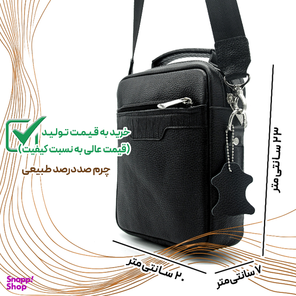 کیف مردانه مدل فلوتر fateh 128 F