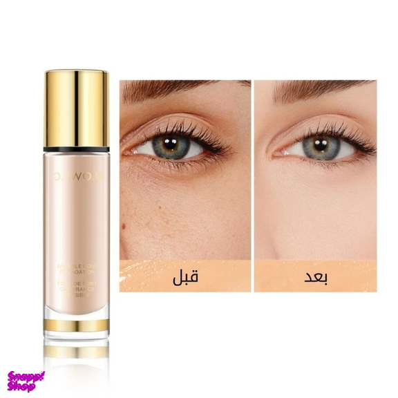 کرم پودر  او تو او شماره 02 حجم 30 میلی لیتر