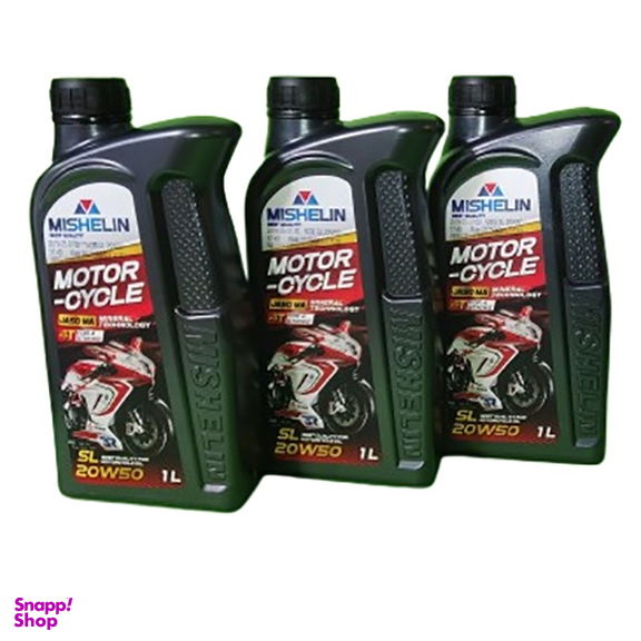 روغن موتورسیکلت میشلن اویل مدل 20W50 حجم 1 لیتر بسته 3 عددی