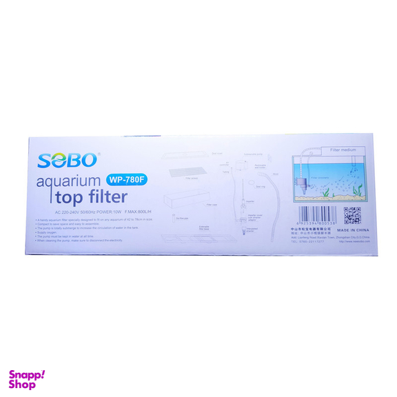 تاپ فیلتر تصفیه آب آکواریوم سوبو مدل WP-780F