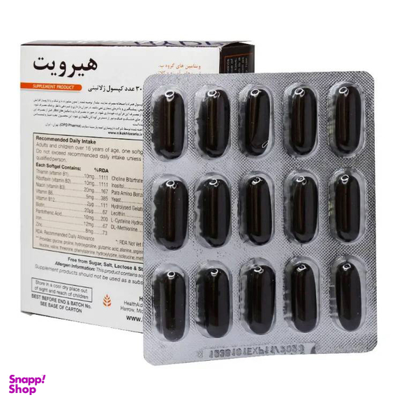کپسول ژلاتینی هیرویت هلث اید