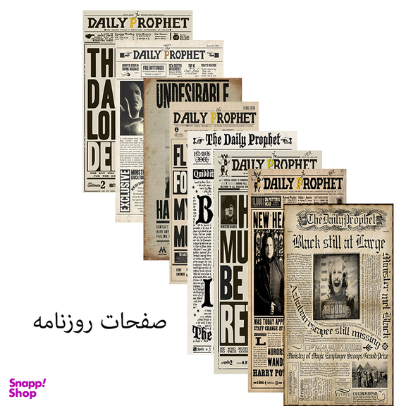 اسباب بازی زینتی کاف تینگز طرح روزنامه پیام امروز هری پاتر