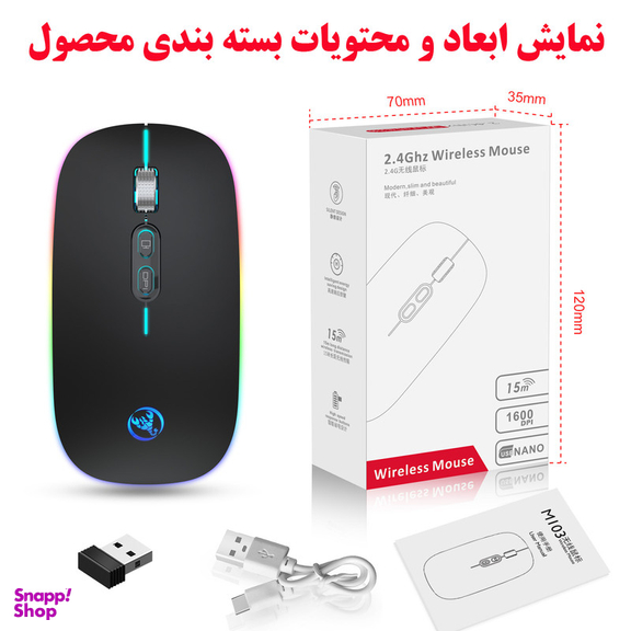 ماوس بی سیم اچ اکس اس جی مدل m103