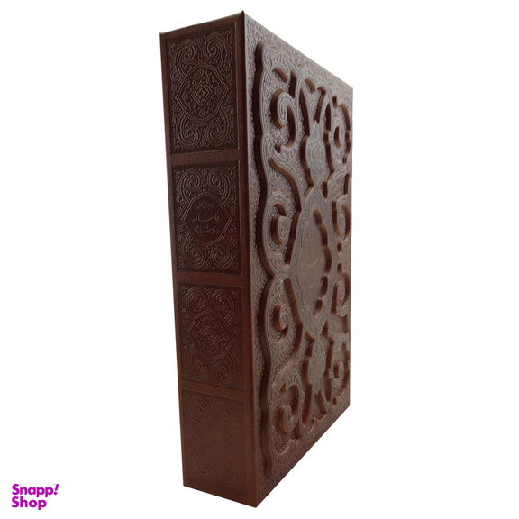 کتاب فالنامه حافظ شیرازی انتشارات پیام مهر عدالت