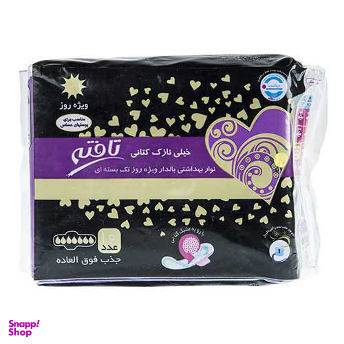 پک 3 تایی نوار بهداشتی تافته مدل شب نیمه ضخیم 10 عددی