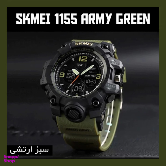 ساعت مچی اسکمی مدل 1155AG رنگ سبز