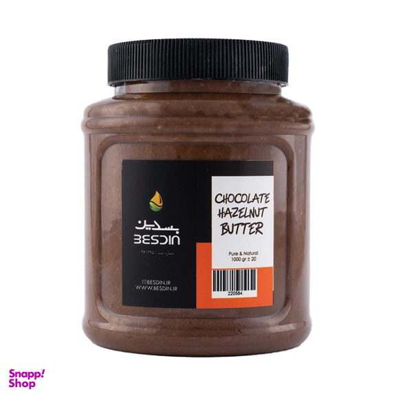 کره فندق شکلات بسدین وزن 1000 گرم