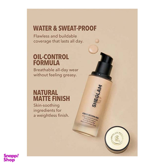 کرم پودر شیگلم مدل Complexion Pro شماره 11 حجم 30 میلی لیتر