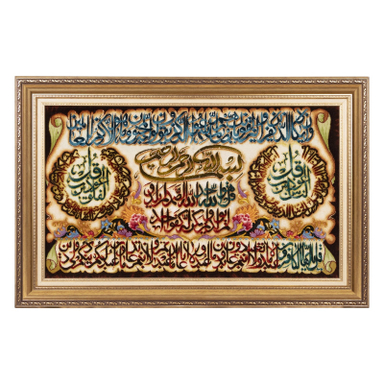 تابلو فرش دستباف سی پرشیا مدل و ان یکاد و چهار قل کد 903923