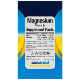 قرص منیزیم و ویتامین ب6 گلوک ویت بسته 30 عددی