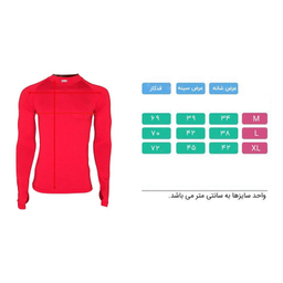 پیراهن ورزشی مردانه 1991 اس دبلیو مدل Base Layer Long Red