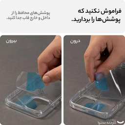 کاور گوشی موبایل لیتو مدل کپسولی مناسب برای اپل iPhone 13 Pro