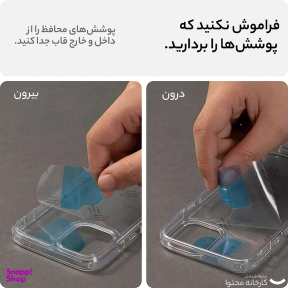 کاور گوشی موبایل لیتو مدل کپسولی مناسب برای اپل iPhone 13 Pro