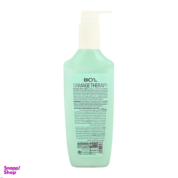 نرم کننده مو بیول مدل damage therapy مناسب موهای خشک و شکننده و آسیب دیده حاوی کراتین هیدرولیز شده اسید حجم 300 میلی لیتر