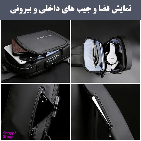 کیف کراس بادی مردانه مدل فشن
