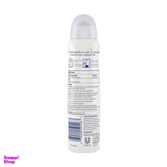 اسپری زنانه داو سری Invisble Dry مدل Clean Touch حجم 250 میلی لیتر