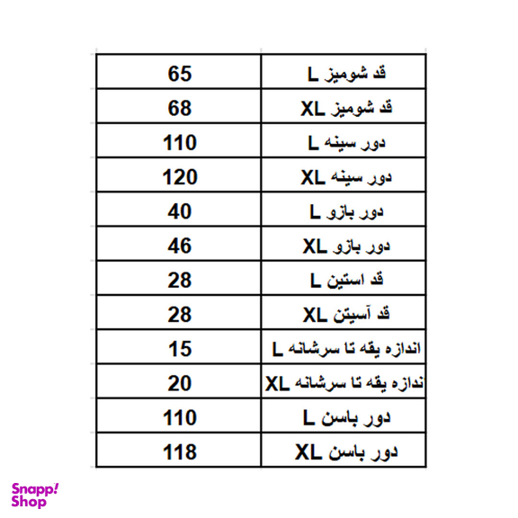 شومیز زنانه لوینت مدل Amante کد 0105 رنگ بژ طلایی