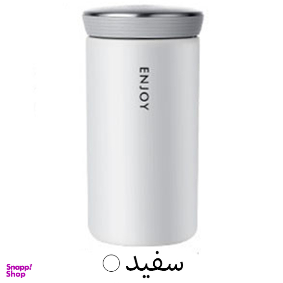 تراول ماگ اینجوی کد 01 ظرفیت 350 میلی لیتر