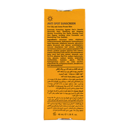 کرم ضدآفتاب و ضد لک بی رنگ لافارر مدل SPF 50 مناسب پوست های چرب و مستعد آکنه حجم 40 میلی لیتر