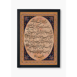 تابلو صبا طرح مدل دکوراتیو طرح آیت الکرسی کد 02