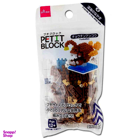 ساختنی دایسو مدل فوتبال فیش