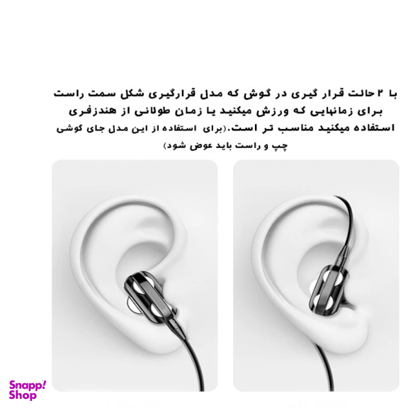 هدفون بلوتوثی کی تی مدل sport plus