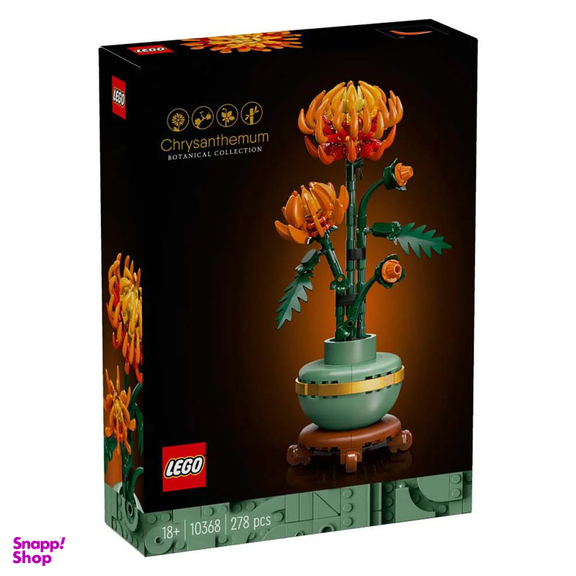 لگو سری آیکون مدل Chrysanthemum 10368