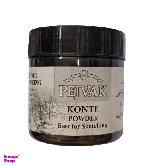 پودر کنته پژواک مدل POWPEJ75CO وزن ۷۵ گرم
