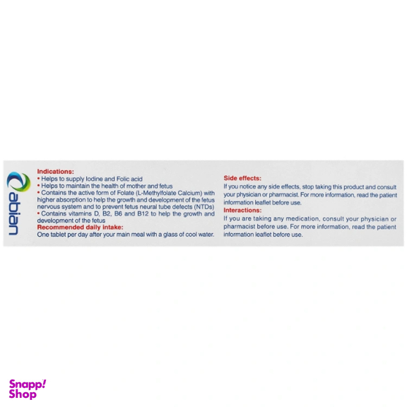 قرص اکتی فول ابیان دارو بسته 60 عددی