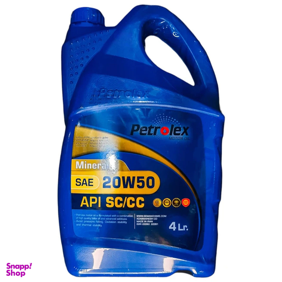 روغن موتور پترولکس مدل 20W50 SC/CC حجم 4 لیتر