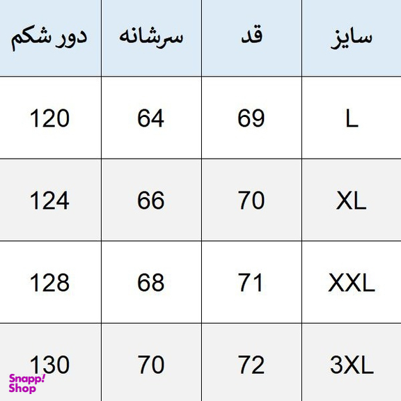 دورس مردانه کد 8 رنگ سفید