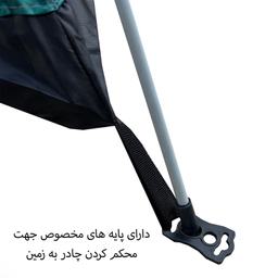 چادر مسافرتی 4 نفره فوروارد مدل اتوماتیک FCLT50902 EASY CAMP