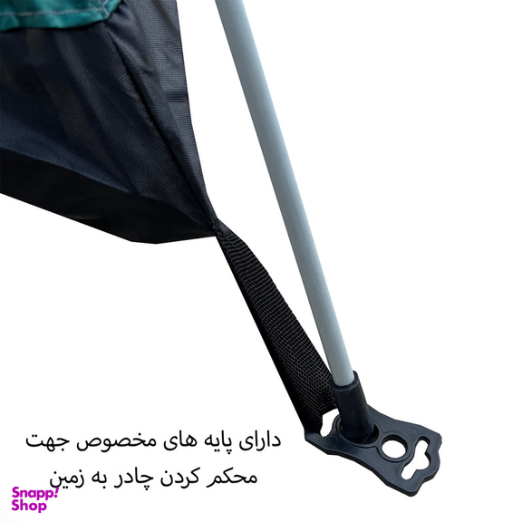 چادر مسافرتی 4 نفره فوروارد مدل اتوماتیک FCLT50902 EASY CAMP