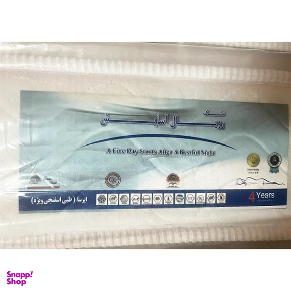 تشک یک نفره رویال خواب آسایش مدل ایرسا سایز 90×200 سانتی متر
