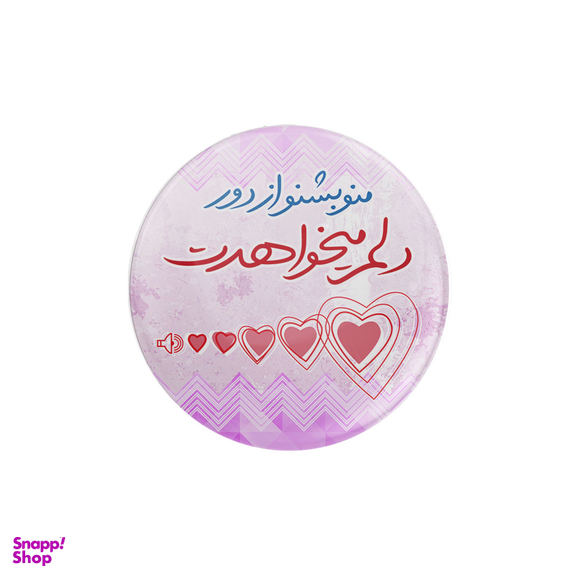 پیکسل ترمه طراحان ایده مدل منو بشنو از دور کد TRM075